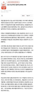 일부러 돈 써서 유산 안 남기려는 아빠