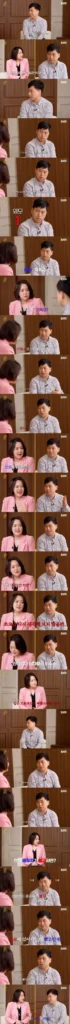 결정사 대표, 변리사에게 팩트 폭격