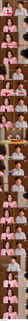 결정사 대표, 변리사에게 팩트 폭격