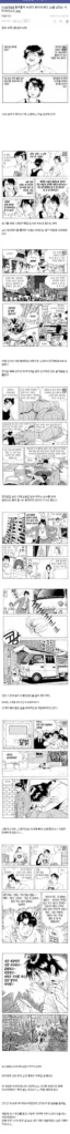 식객 에피소드 중 비극적인 이야기.