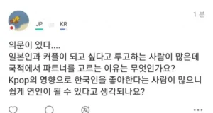 일본 남성이 한국 남성들에게 정신 차리라고 말하다