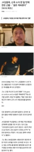 JK김동욱: "내 나라 망해서 노래할 기분 안나"