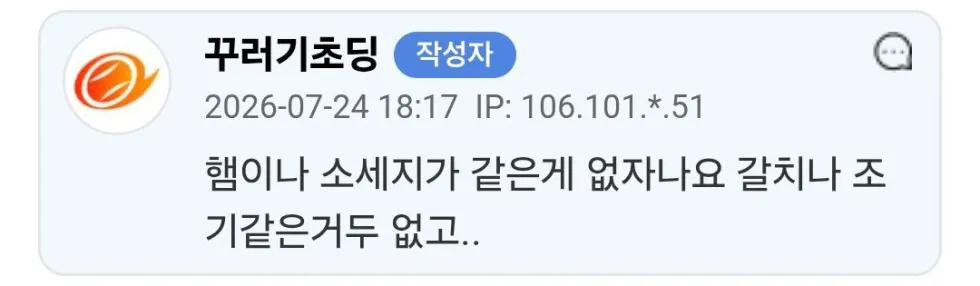 아침 식탁을 뒤엎고 싶은 아내의 식사
