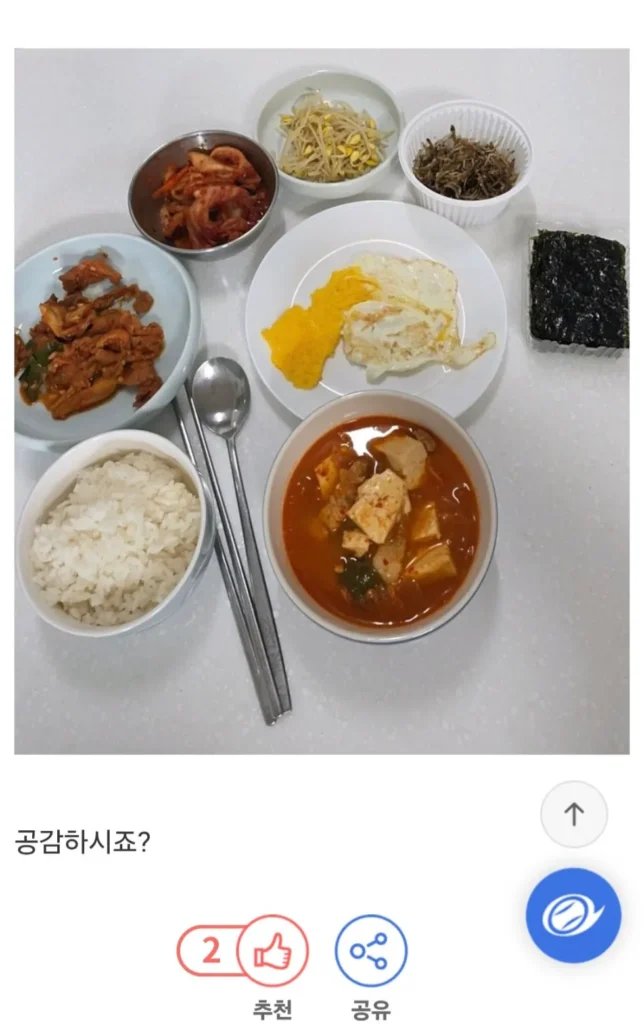 아침 식탁을 뒤엎고 싶은 아내의 식사