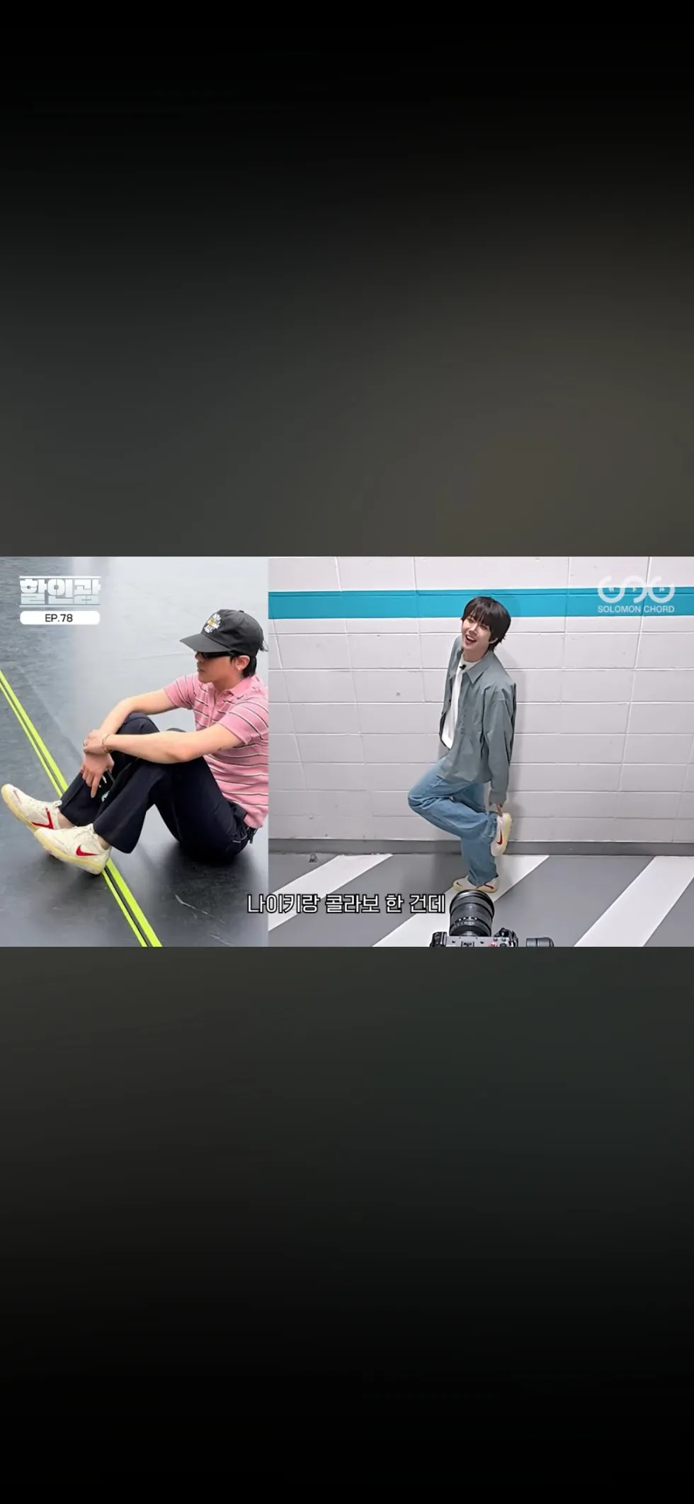 서있거나 앉아있거나 보는 방향은 동일하네 ㅎㅎㅎ