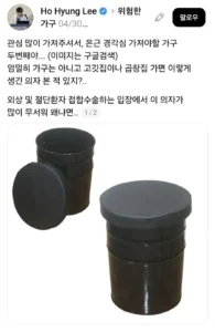 고깃집에서 손가락 절단 사고 주의