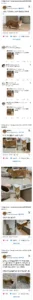 닥스훈트 고양이, 짧은 다리 소문 파다