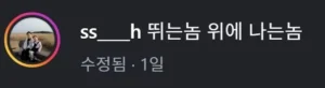 아들내미들 특별한 경험~