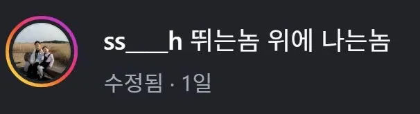 아들내미들 특별한 경험~