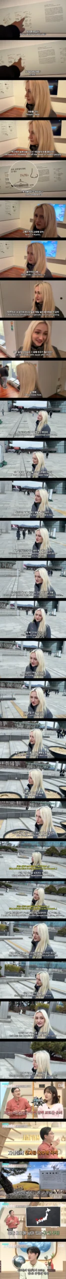 한국인은 정말 관대하다는 미국인