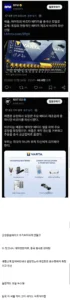 좇플이 회사 날려버리는 방법