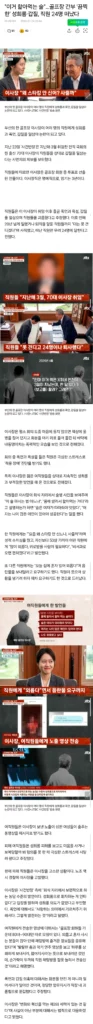 술을 핥아먹는다고?…골프장 간부의 `충격` 성희롱 및 갑질 논란