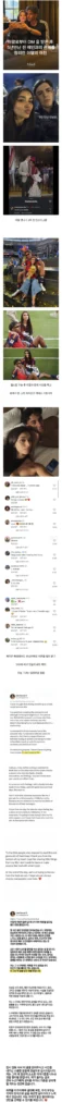 슈퍼스타 DM 받고 5년 만난 남친 찼어요.jpg
