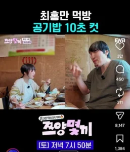 아줌마 논쟁, 갑자기?