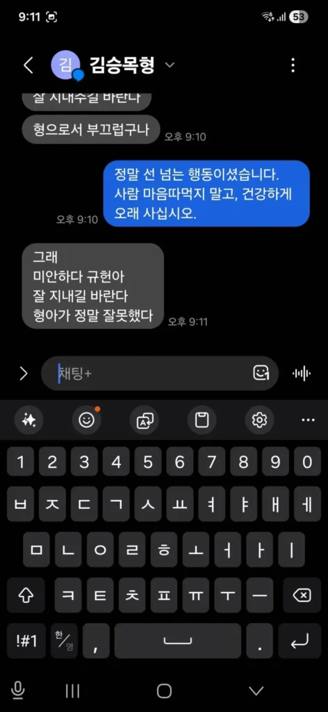 가짜 부의금 사기 시도.jpg