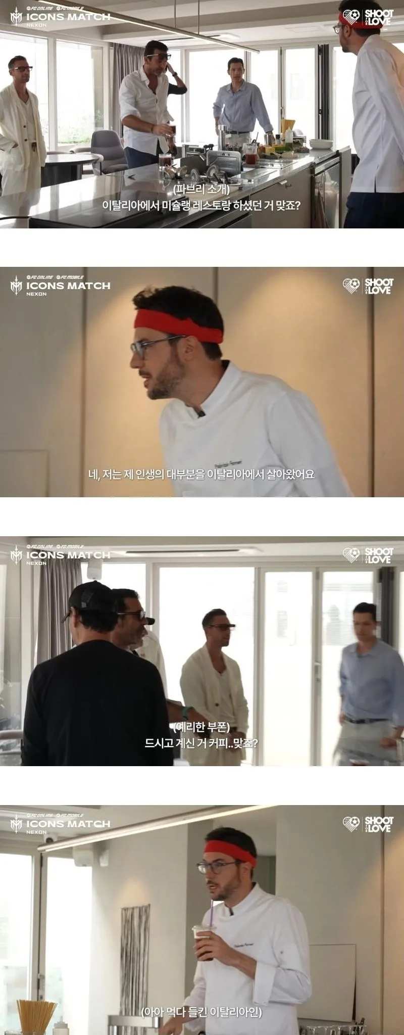 이탈리아 요리 전문가 파브리, 현지인들 사이에서 의혹 제기돼.jpg