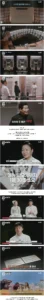 성공한 장사의 신들의 손님 끌어들이는 꿀팁과 상권 분석 수준 ㄷㄷ