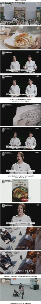 성공한 장사의 신들의 손님 끌어들이는 꿀팁과 상권 분석 수준 ㄷㄷ