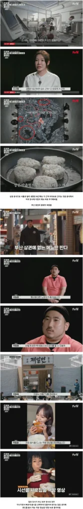 성공한 장사의 신들의 손님 끌어들이는 꿀팁과 상권 분석 수준 ㄷㄷ