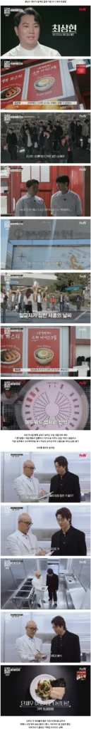 성공한 장사의 신들의 손님 끌어들이는 꿀팁과 상권 분석 수준 ㄷㄷ