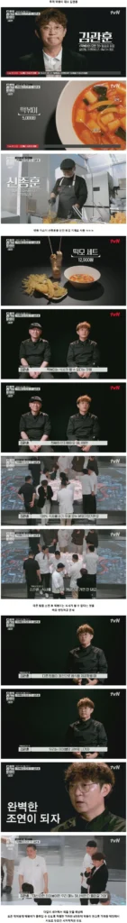 성공한 장사의 신들의 손님 끌어들이는 꿀팁과 상권 분석 수준 ㄷㄷ