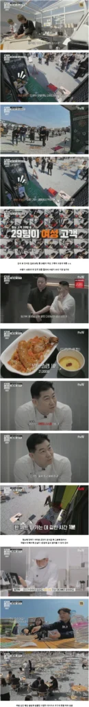 성공한 장사의 신들의 손님 끌어들이는 꿀팁과 상권 분석 수준 ㄷㄷ