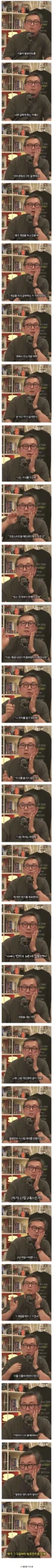 아버지가 아들 게임 안 하게 만든 방법.png