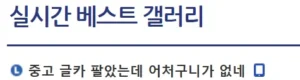 컴퓨터 물청소 빌런을 만난 디시인