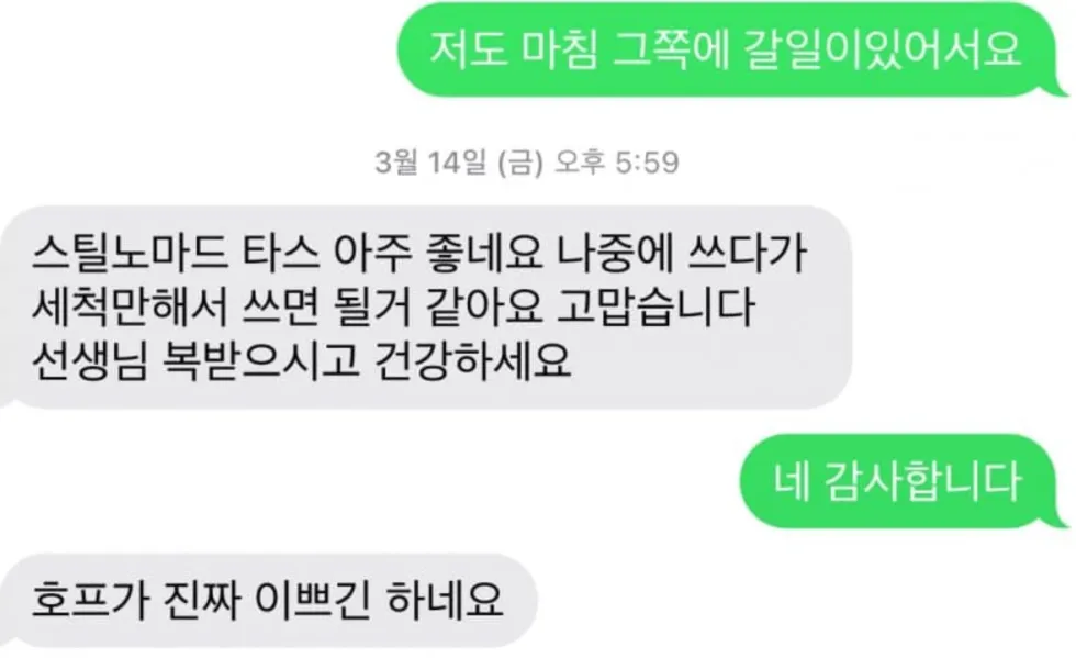 컴퓨터 물청소 빌런을 만난 디시인