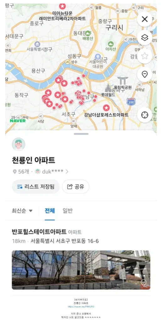 배달원들이 악명 높다고 말하는 아파트 단지들