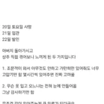 장례식 직접 경험 후 알게 된 점들
