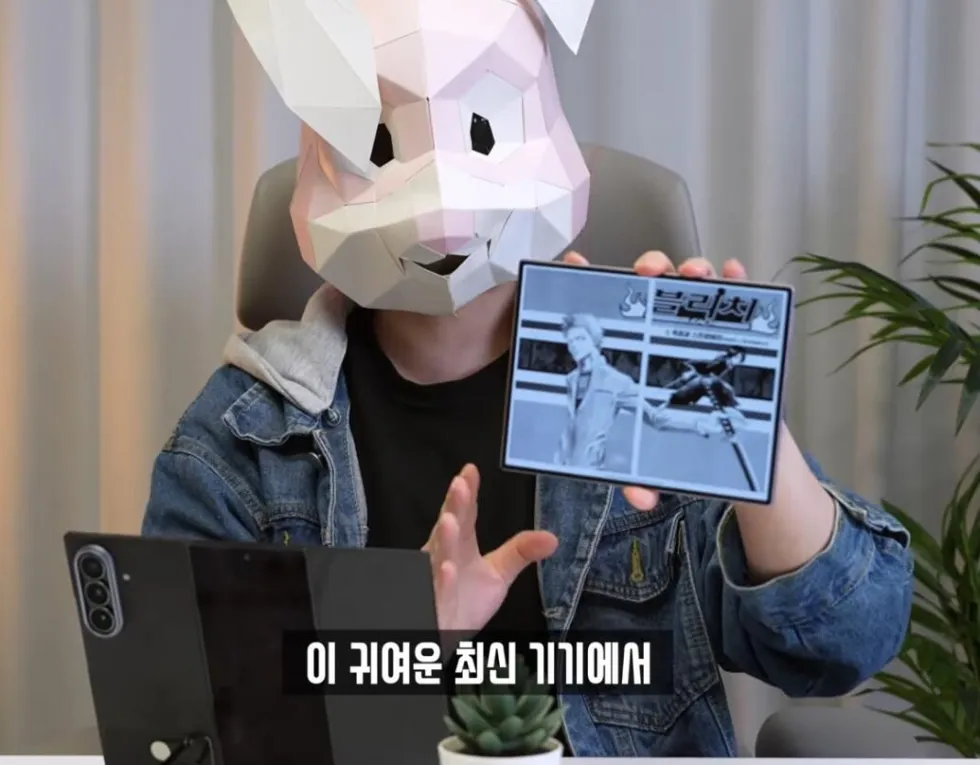 갤럭시 Z 폴드8, 웹툰 감상 후기