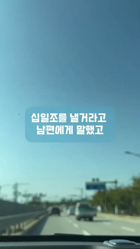 남편이 교회 안 다닌다며 제 월급에서만 십일조를 내라고 합니다. 어떻게 해야 할까요?