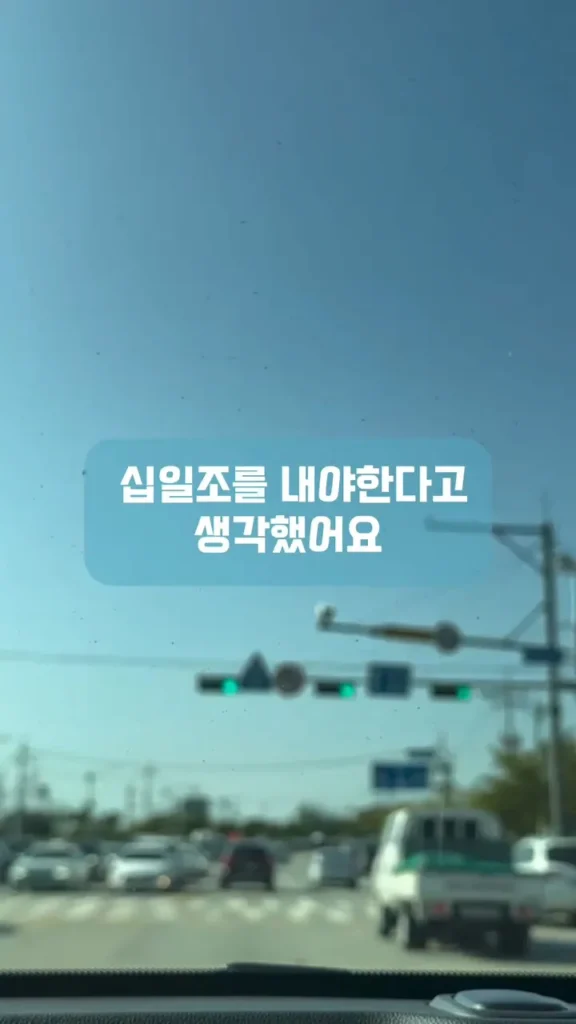 남편이 교회 안 다닌다며 제 월급에서만 십일조를 내라고 합니다. 어떻게 해야 할까요?