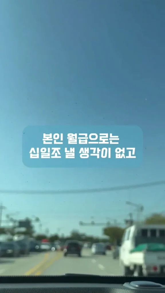 남편이 교회 안 다닌다며 제 월급에서만 십일조를 내라고 합니다. 어떻게 해야 할까요?