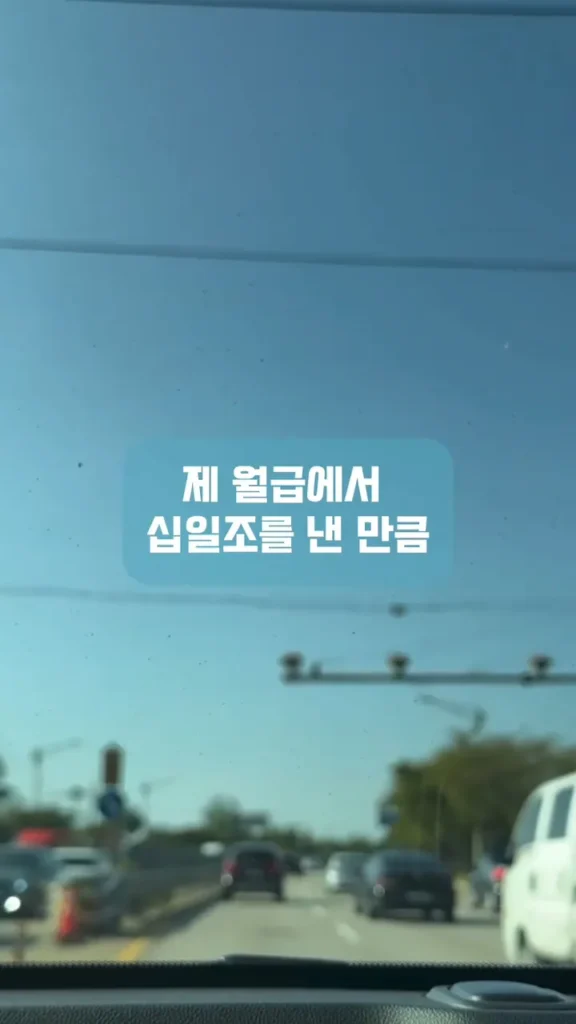남편이 교회 안 다닌다며 제 월급에서만 십일조를 내라고 합니다. 어떻게 해야 할까요?