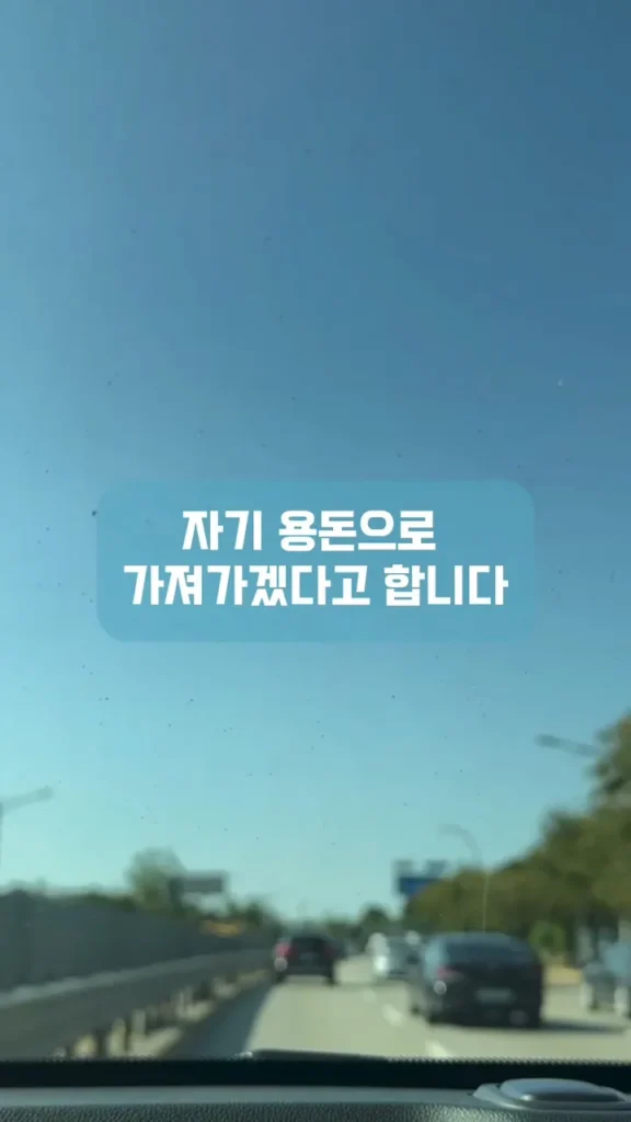 남편이 교회 안 다닌다며 제 월급에서만 십일조를 내라고 합니다. 어떻게 해야 할까요?