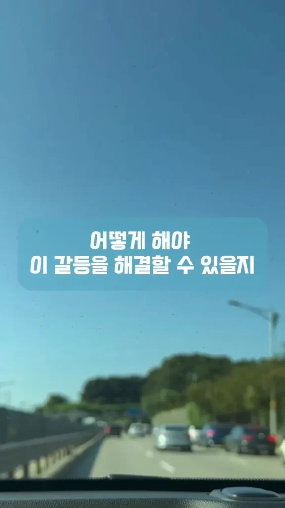 남편이 교회 안 다닌다며 제 월급에서만 십일조를 내라고 합니다. 어떻게 해야 할까요?