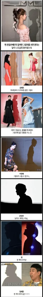 미인은 그림자만 봐도 예쁘대