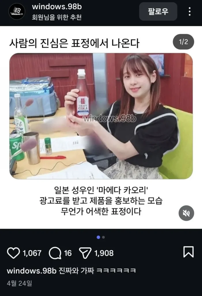 표정, 사람의 진심을 드러내다