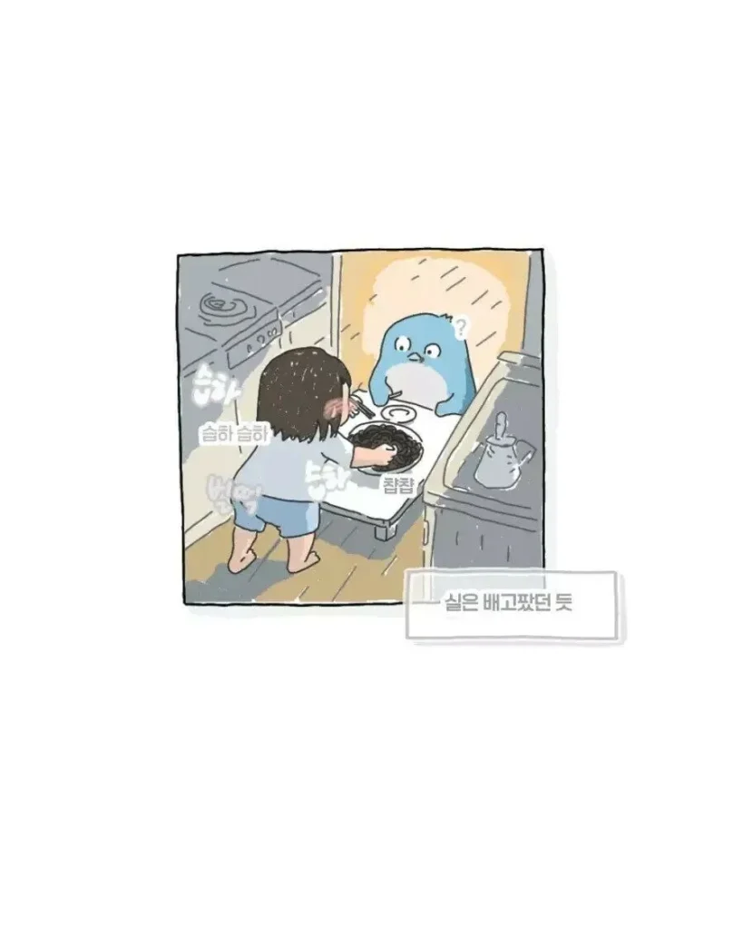 윗집 할머니, 손녀 잠시 돌봐달라 부탁하시다