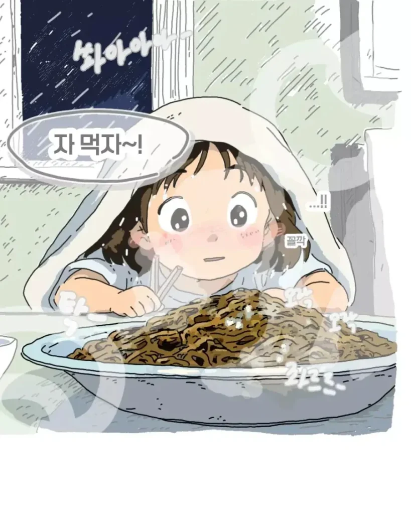 윗집 할머니, 손녀 잠시 돌봐달라 부탁하시다