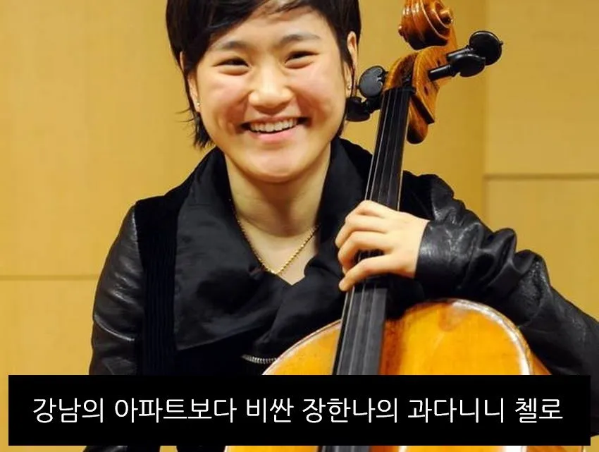 예술의전당 사장, 그의 집과 재산은?