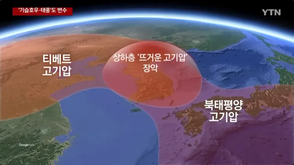 이중 열돔 현상, 한반도 여름의 새로운 양상