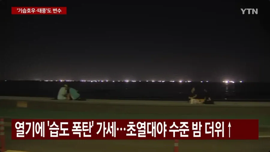 이중 열돔 현상, 한반도 여름의 새로운 양상