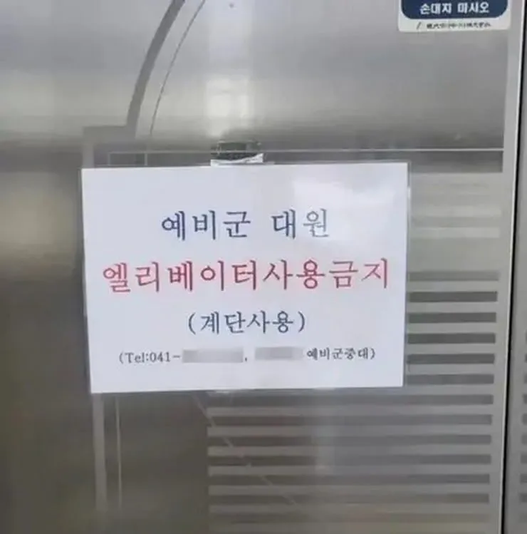 군복 입은 사람을 얕잡아 보네.jpg