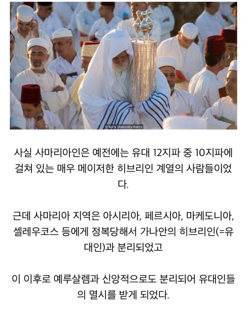 '착한 사마리아인'에 대해 의외로 모르는 분들이 많습니다