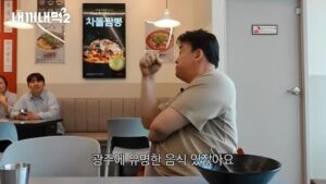 더본코리아, 백종원 애호박찌개 특허 가능성