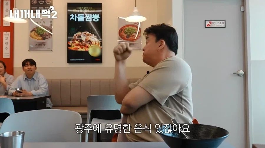 더본코리아, 백종원 애호박찌개 특허 가능성