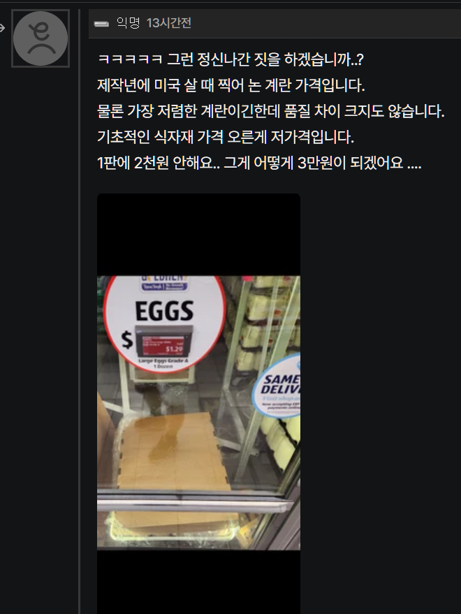 미국에서 2만원 넘는걸 5~6천에 판다고?